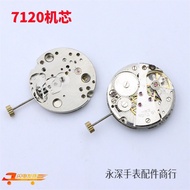 Domestic Unified Movement Shanghai7120Integrated Machine Hand-rolled Movement 7120Semi-automatic Ser