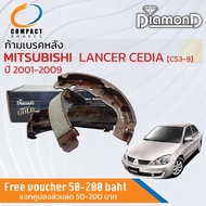 **รุ่นท็อปคอมแพ็ค** ก้ามเบรคหลัง ผ้าเบรคหลัง Mitsubishi LANCER  CEDIA [CS3-9] ปี 2001-2009  ปี 01020