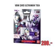 Bandai(บันได)J-TOY VBM CARD ULTRAMAN TIGA