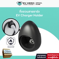 EV HERO Electric Car Charger Holder Type 2 Cable Black