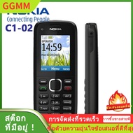 LZD ศัพท์มือถือปุ่มกด ของแท้ Nokia C1-02 รองรับทุกค่ายซิม มือถือปุ่มกด 4G ปุ่มกดไทยเมนูไทย