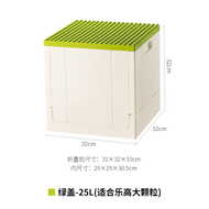 Collapsible Storage Box for Duplo Blocks 26 Qt. Stackable Storage Bins with Building Base 25L Foldin