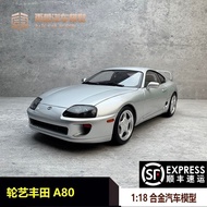 WHELART WHELART 1: 18 Toyota SUPRA A80 SUPRA Alloy Car Model Collection Gift JDM