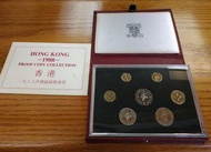 1988年皇家鑄幣局香港精鑄錢幣套裝