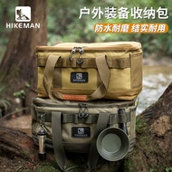 HIKEMAN Camping Equipment Storage Bag [Cheese Traveler] 600D Oxford Cloth Waterproof Wear-Resistant 