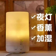 Aroma Diffuser Essential Oil Household Bedroom Ultrasonic Aroma Diffuser Lamp Aroma Diffuser Aroma D
