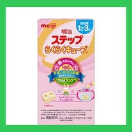 【Direct from Japan】Meiji Step Rakuraku Cube 16 bags, powdered milk