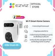 Ezviz H9c Dual 2K