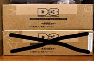Digimon 數碼暴龍 D3 賢仔日版