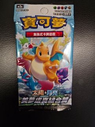 [開過] 寶可夢太陽＆月亮美夢成真組合篇 SET A