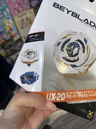 陀螺 UX-20