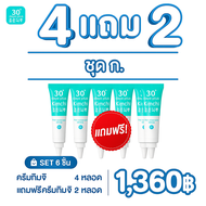 Kimchi cream ครีมกิมจิ ซื้อ2 แถม1 ของแท้ ส่งด่วน1-2 วัน ครีมเกาหลี  กิมจิ เฟสครีม พลัส ในหลอดเดียว 4