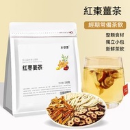 姜棗茶150g 紅棗茶 薑茶 陳皮薑茶 生姜茶 生姜 健脾行氣補氣養去濕茶包 不含糖