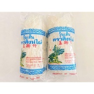 SUHUN THAI HALAL 16g