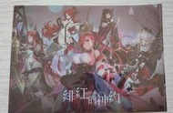 緋紅的神約Echocalypse 資料夾 L夾 2023 電玩展 紅髮 大奶