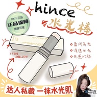 Hot Sale Recommendation Korea hince Hydrating Stick Highlighter Translucent Highlighter Blush Hydrat