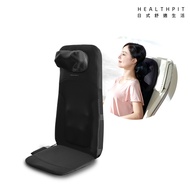 【HEALTHPIT日式舒適生活】My MASTER 3D雙手感溫感按摩背墊 HH-566