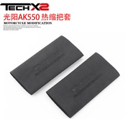 Suitable for KYMCO KYMCO AK550 DTX360 CT300 Anti-slip Anti-sweat Comfortable Durable Rubber Heat Shr