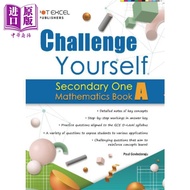 Challenging Yourself Maths Secondary 1A Singapore Cambridge O-Level GCE O-Level Challenge Self Math