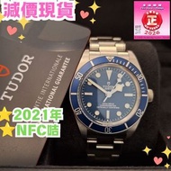 #79030B  鋼帶 藍圈 Tudor heritage blackbay 58 帝舵 79030