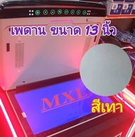 จอเพดาน MXL เอ็มเอ๊กซ์แอล ขนาด13.3 นิ้ว Full HD มีHDMI เล่น USBได้ ลำโพงในตัว จอบางน้ำหนักเบา ภาพสวย