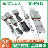 Line Rail HGL30CA Guide Rail Silver Slide Rail Linear Linear Ball Sliding Guide Rail HIWIN High Prec