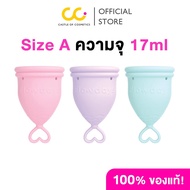 Flowdays Sizea Light Flow (17ml) โฟลว์เดย์ ถ้วยอนามัยรองรับประจำเดือน