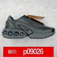 【加瀨免運】耐吉 Nike Air Max Dn 豆莢氣墊百搭休閑運動慢跑鞋 運動鞋 公司貨 DV3337-002  露