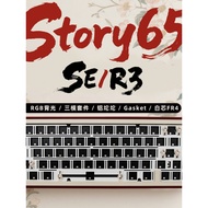 Spot Goods Story65SE Mechanical Keyboard65R3Customized kit for three-mode aluminum alloy Bluetooth C