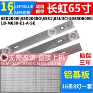 Luzhi Applicable Changhong 65D2000i UD65D6000i 65D2060G 65S1 65U3C 65U3 Light Bar