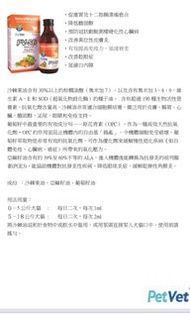 沙棘油