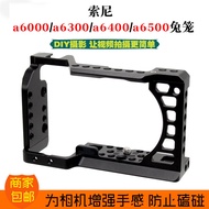 Suitable for Sony A6400 Rabbit Cage A6000 Protective Case A6300 Accessories A6500 A6100 Camera Handl