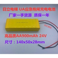 New Hitachi Elevator UA Brake Battery Emergency Power Outage Walkie-Talkie Power Supply NI-CD AA 24V