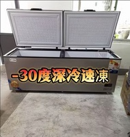 💎臥式冰櫃Freezer  深冷速凍  臥式 家用  商用  大容量  銅管  保鮮#冷凍櫃#保鮮櫃#速凍櫃