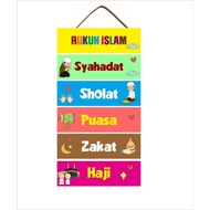 Wall decoration of the Pillars of Islam and the Pillars of Faith