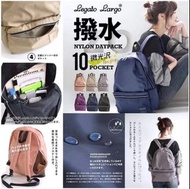 超人氣 Legato Largo 新款防水背囊