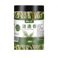 Rosemary Fuxiaobing Rosemary Original Branch 35g Fresh Whole Branch Steak Baking Thyme Steak Edible 