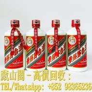 【藏山閣】實體門市 免費上門 免費鑒定 2002-2004年53度.白皮飛天茅台，茅台 茅臺 貴州茅台酒 15年 30年 50年 80年 大飛天 葵花 五星 珍品 十二生肖茅台 醬香形 國酒之父 紫色