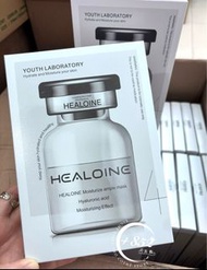 OLIVE YOUNG韓國HEALOINE白水光精華保濕面膜10片/盒[8809635722446]