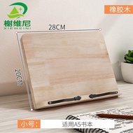 榭维尼阅读架读书架木成人看书神器书立架小学生儿童夹书器临帖架Chevini reading stand wooden reading artifact book stand primary schoo