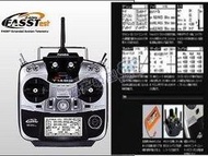 **藍天** Futaba T14SG 頂級14動遙控器套裝(搭R6208SB)FASST/S-FHSS-缺
