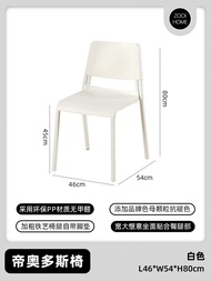 Dopamine Color Block Plastic Dining Chair Designer Leisure Green Stackable Chair Mid-Century Modern