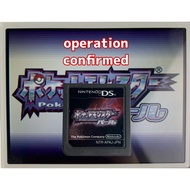 Pokémon Nintendo DS 3DS 17type Cartridge Case Pokemon Pocket Monster