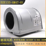 Germany ebmpapst D2E133-AM47-01/23/C4/65 D2E133-AM52-C2 Fan