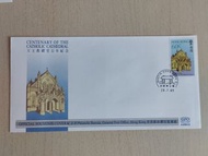 1988年香港  天主教總堂百年紀念封