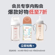 Baby Hot Spring Moisturizing Lotion Children Baby Moisturizing Mild Body Lotion Body Lotion Pigeon O