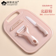 津熙优品（Jxsuperior）大号陶瓷刀水果刀削皮刀削皮器瓜刨刀具厨房工具三件套北欧粉