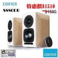 Edifier S880DB 喇叭 - Hi-Res Audio