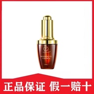 Emperor essential oil men's health products genuine enlargem皇帝精油男性保健品正品增大增粗膏速效增强性能力按摩精油4.22