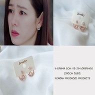 Yellow Dream  k - Drama  Earrings Cubic Earring Korean Earring Trendy Simple